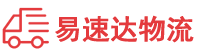 郴州到益阳物流公司